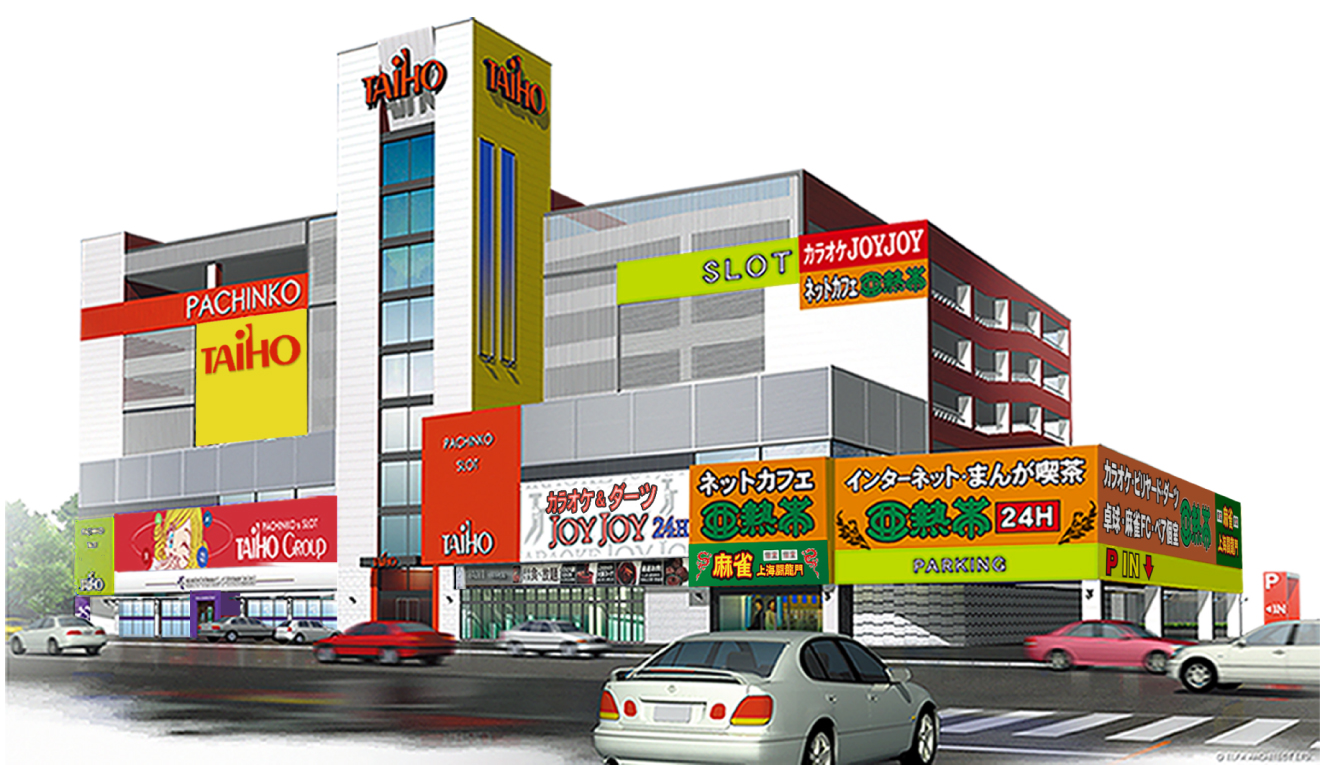 タイホウ熱田六番南店