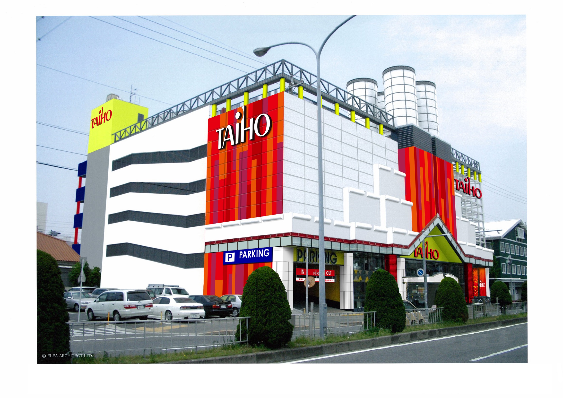タイホウ豊国店